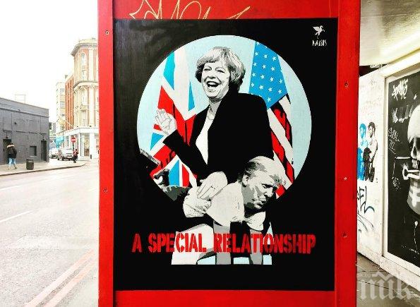 Британски артист си прави цинични подигравки с Тереза Мей и с Доналд Тръмп