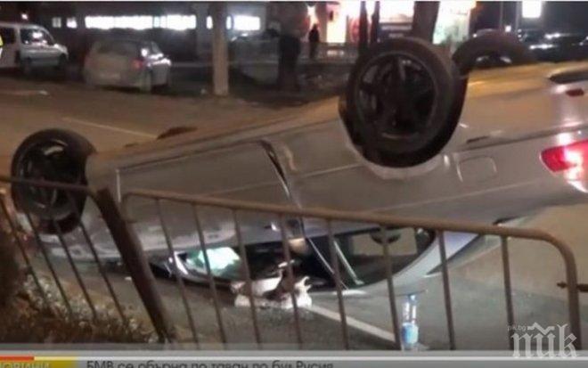ТЕЖКА КАТАСТРОФА! Трима луди глави се преобърнаха с баварец