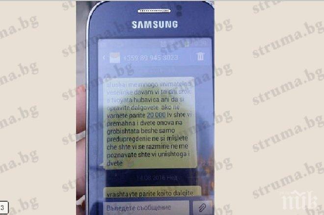 Няма да повярвате! Есемесите на кирилица са по-скъпи от тези на латиница