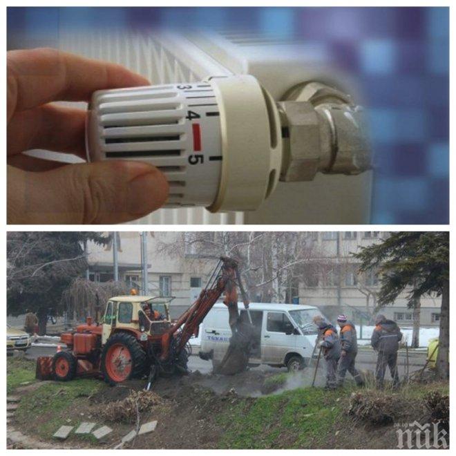 ГОРЕЩА ТЕМА! Пълна лудница с парното! 1/3 от София остава на студено до петък