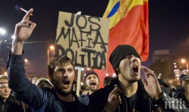 ОФИЦИАЛНО! Поискаха вот на недоверие към правителството в Букурещ