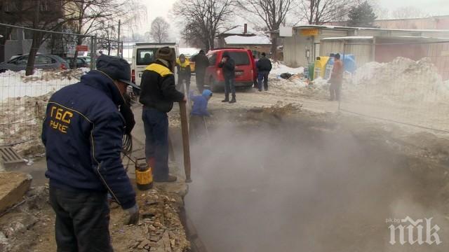 ГОЛЯМА АВАРИЯ! Все още има квартали без парно и топла вода в София 