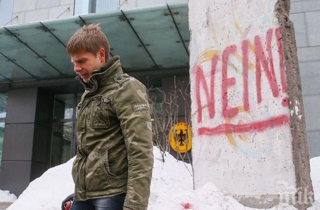 СКАНДАЛ! Украински депутат надраска показно със спрей парче от Берлинската стена (СНИМКИ)