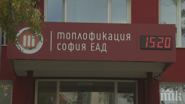 ШМЕНТИ-КАПЕЛИ! Ето как ни лъжат от Топлофикация, за да не платят неустойка за липсата на парно ШМЕНТИ-КАПЕЛИ! Ето как ни лъжат от Топлофикация, за да не платят неустойка за липсата на парно