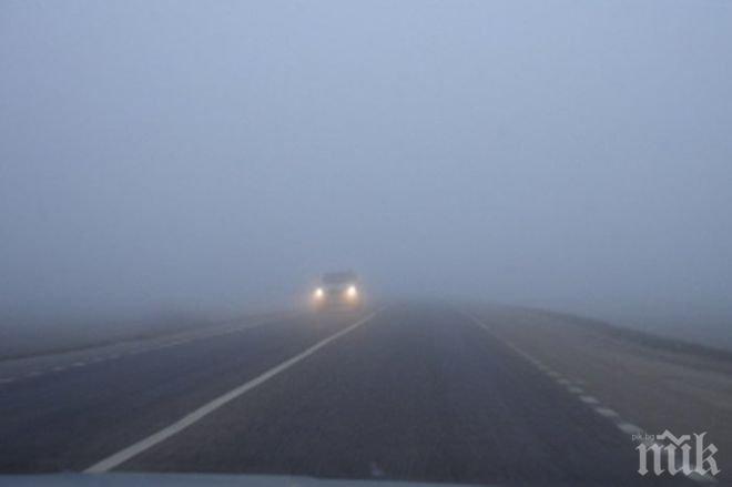 Внимание, шофьори! Гъста мъгла падна на магистрала Хемус