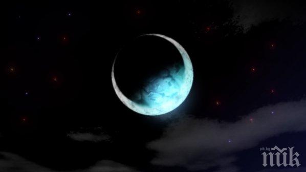 Две лунни затъмнения ще има през февруари - ето кога