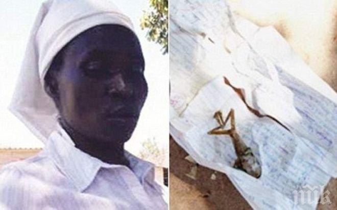 ЧУДО! Жена роди жаба