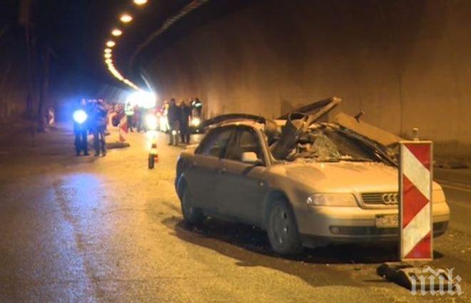 Най-малко 4 инцидента с падащи предмети в тунел Ечемишка през последните години