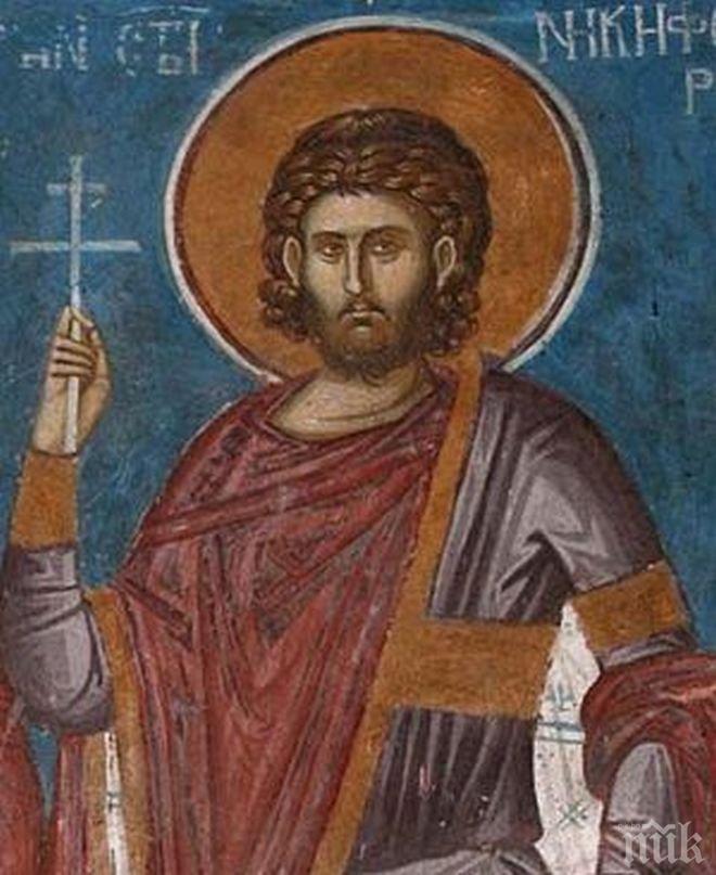 ЧЕСТИТО! Днес празнуват всички мъже с име на победител!