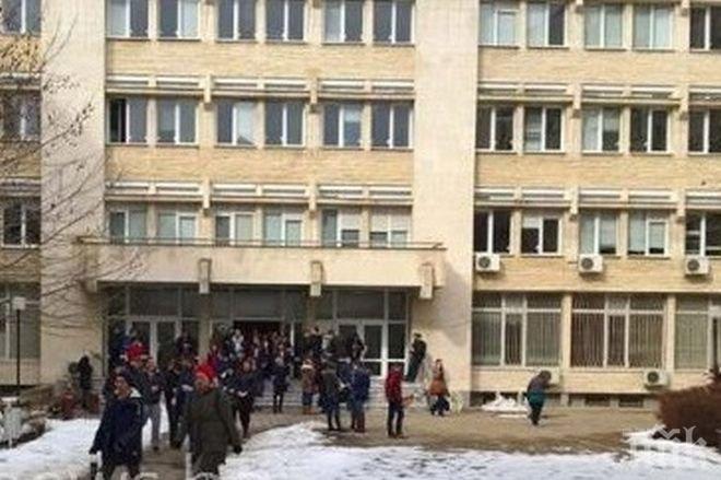Евакуират Пловдивския университет! Полиция изгони студентите и от двора