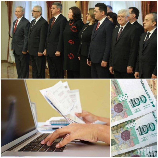 ЕКСКЛУЗИВНО В ПИК! Вижте какви задължения имат към хазната служебните министри