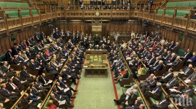 ВЪН ОТ ЕС! Британските депутати масово подкрепиха Брекзит