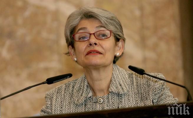 Българското дипломатическо дружество с призив: Служебното правителство да каже кой е виновен за гафа с Бокова