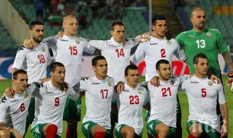 Да се смеем ли, да плачем ли?! Националите надминаха Конго в ранглистата на ФИФА