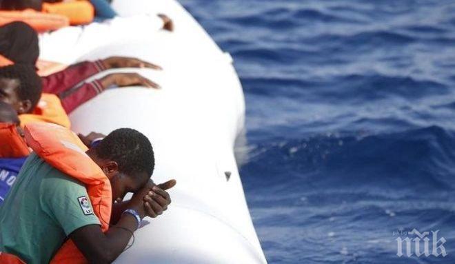  Още един мигрант се удави между границите на Европейския съюз
