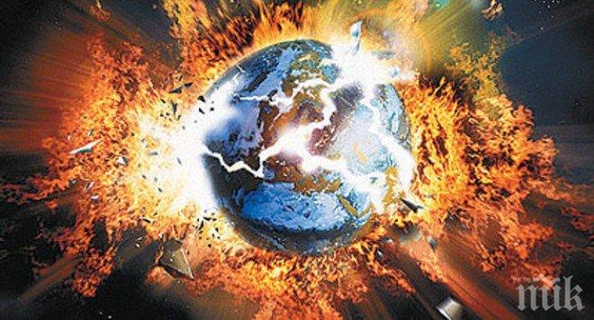 Ето ги трите най-вероятни причини за края на света