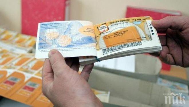 Шок! Русия въведе купонна система