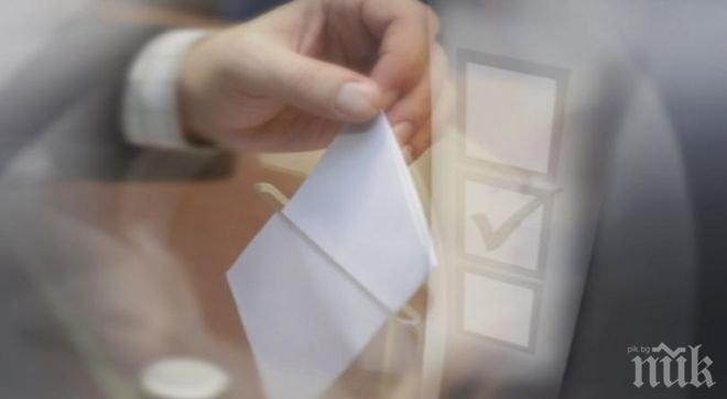 ЦИК обяви поръчка за провеждането на разяснителната кампания