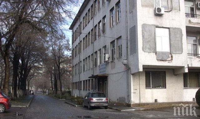 Борисов стопира скандалната продажба на Белодробната болница в Пловдив