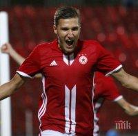 Руснаци се целят в нежелан на 