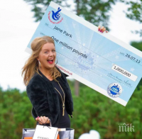 ПРЕЦЕДЕНТ: Британка, спечелила 1 милион паунда от лотария, съди организаторите - парите прецакали живота й