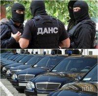 УДАР! ДАНС и МВР разкриха голяма схема! Мошеници продавали министерски и дипломатически коли