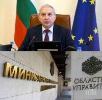 ИЗПЛЮ КАМЪЧЕТО! Герджиков си призна защо е сменил областните управители и задава ли се шефска чистка в МВР