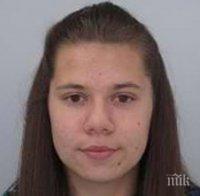 ПОЗНАВАТЕ ЛИ ТОВА МОМИЧЕ? Изчезнала е от дом за сираци в Дупница 