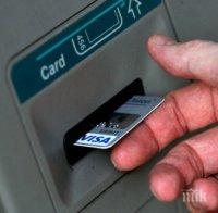 Бум на източени банкови сметки! Криминалисти алармират: Не записвайте ПИН кода на картата си