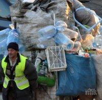 Висок стандарт: Клошари изкарват от 15 до 200 лева на ден от кофите в София