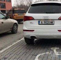 ГОЛЯМА КОЛА – ПРОБЛЕМ! Бургазлия спря на две инвалидни паркоместа, защото… (СНИМКИ)