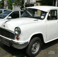 „Пежо” купи правата на легендарния индийски автомобил „Амбасадор”
