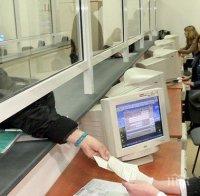 Започва разпращането на писма за местните данъци и такси в София