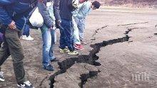ИЗВЪНРЕДНО! Нов трус разлюля Турция, усетиха го и в Кърджали