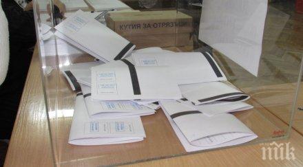 армия тайни ченгета души градовете купуване вота