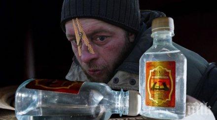 методът скункс русия правят вонящ метанол заради безопасността пиещите
