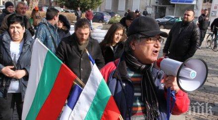 нашенец скочи енергото надписана стотинка сметка