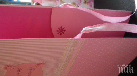 смях дупка комичните женски имена българия