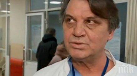 последните минути пребитият майка васко все тежко състояние