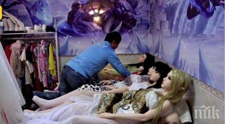 китаец разведе заживя секс кукли използва предназначение