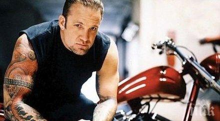 причини паднете лоши момчета