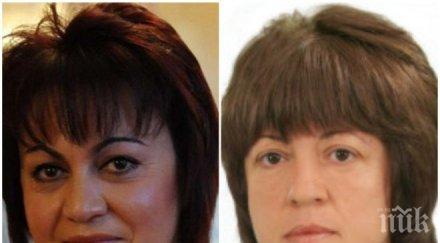 женски огън ляво нонева клъвна нинова разтурянето коалицията социалдемократката обвини лидера бсп високомерност