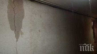 протестно шествие стамболийски заради пукнатини подлез