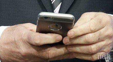 евтини есемеси кирилица