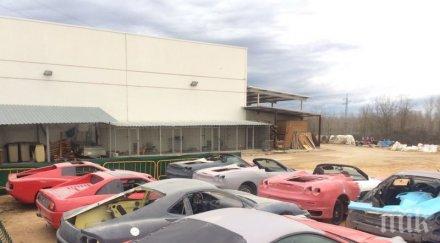 тарикати разкриха сервиз където произвеждали фалшиви ферари ламборджини