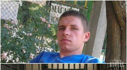 трагедия млад мъж налапа дулото иска затвора