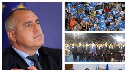 лупа eто предизборната програма герб мотото страници превърнем страховете хората надежда нацията