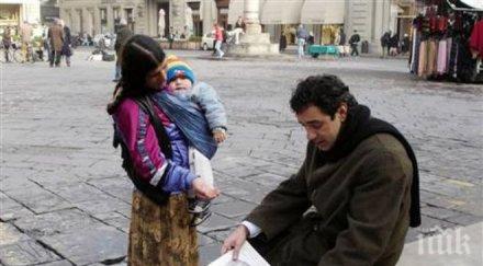 махат българското циганско гето фоджа