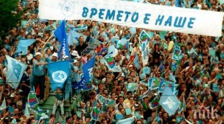 десните направиха харакири