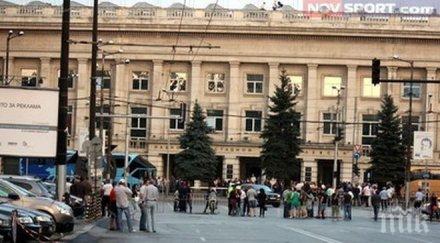 мач блокира центъра софия забраните коли